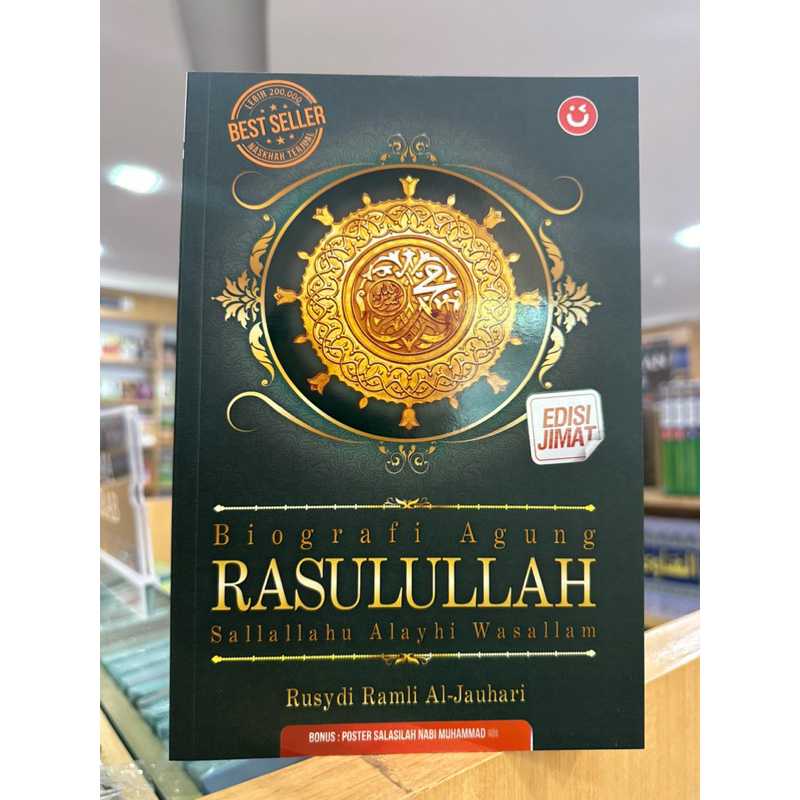 Buku Biografi Agung Rasulullah Shopee Malaysia