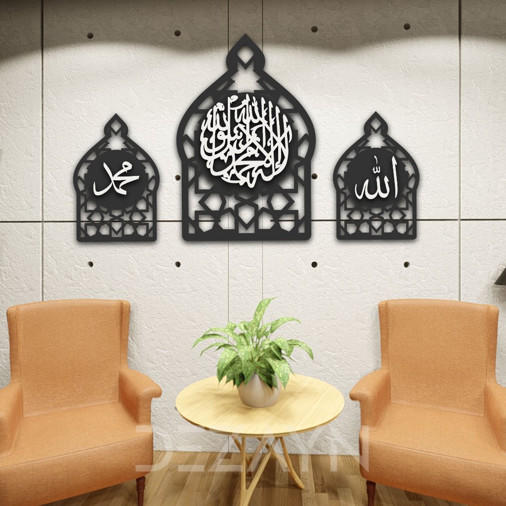 Dezayn Shahadah SH MR Home Deco Wall Decoration Calligraphy Islamic