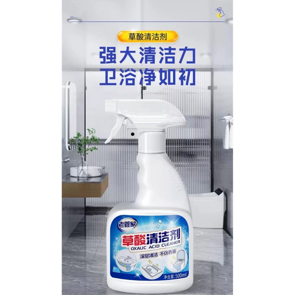 Ml Oxalic Acid Cleaner Tile Cleaning Powerful Decontamination And