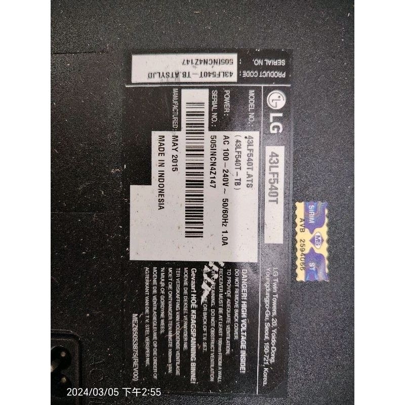 Lg Lf T Mainboard Powerboard Shopee Malaysia