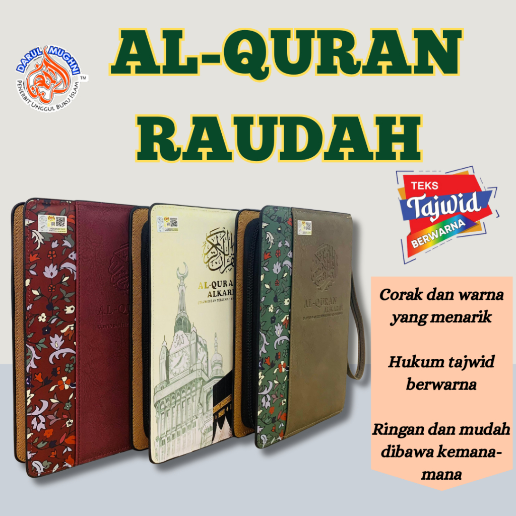 Al Quran Al Karim Ar Rahman Special Edition Warna Tajwid