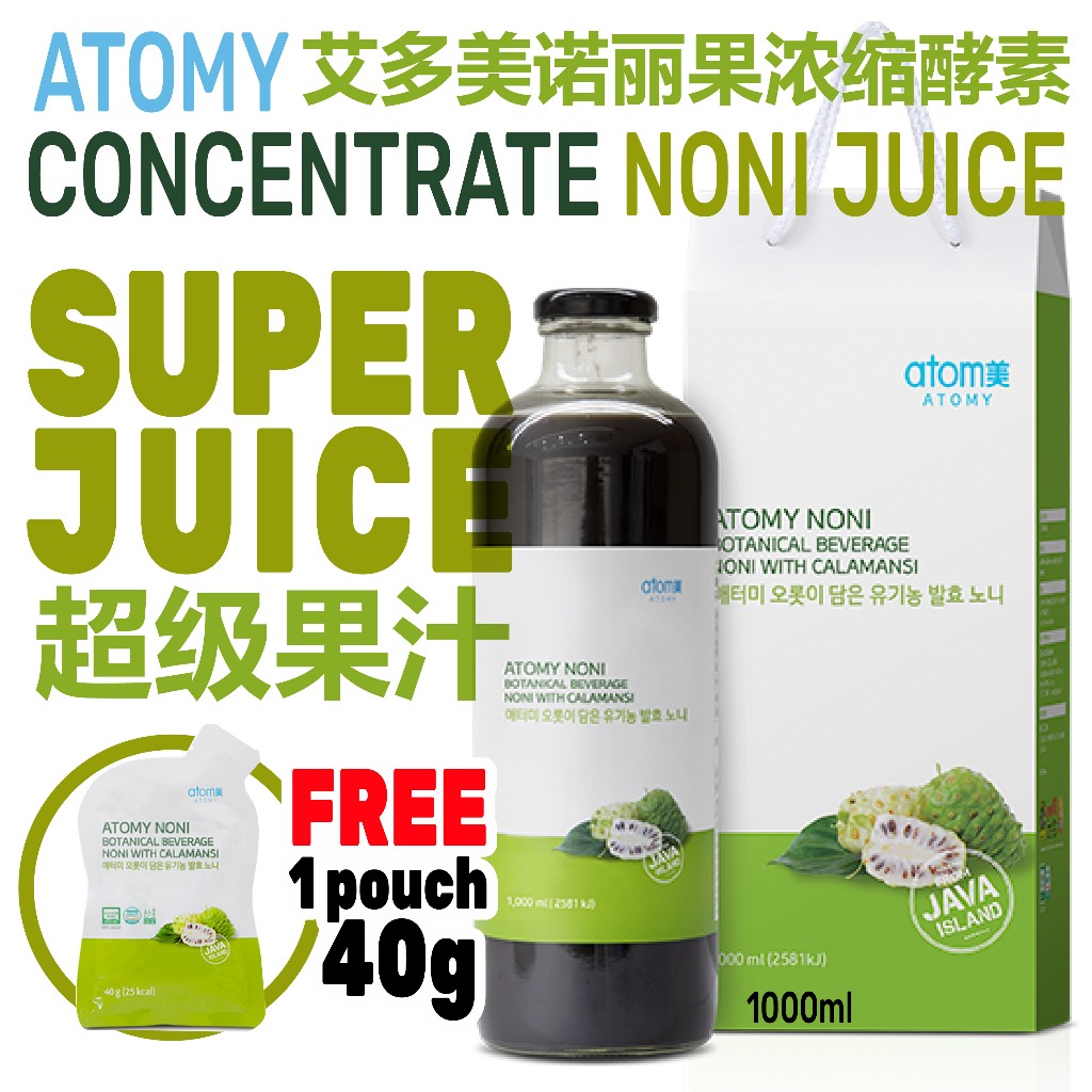 Ready Stock Original Atomy Fermented Noni Juice Concentrated