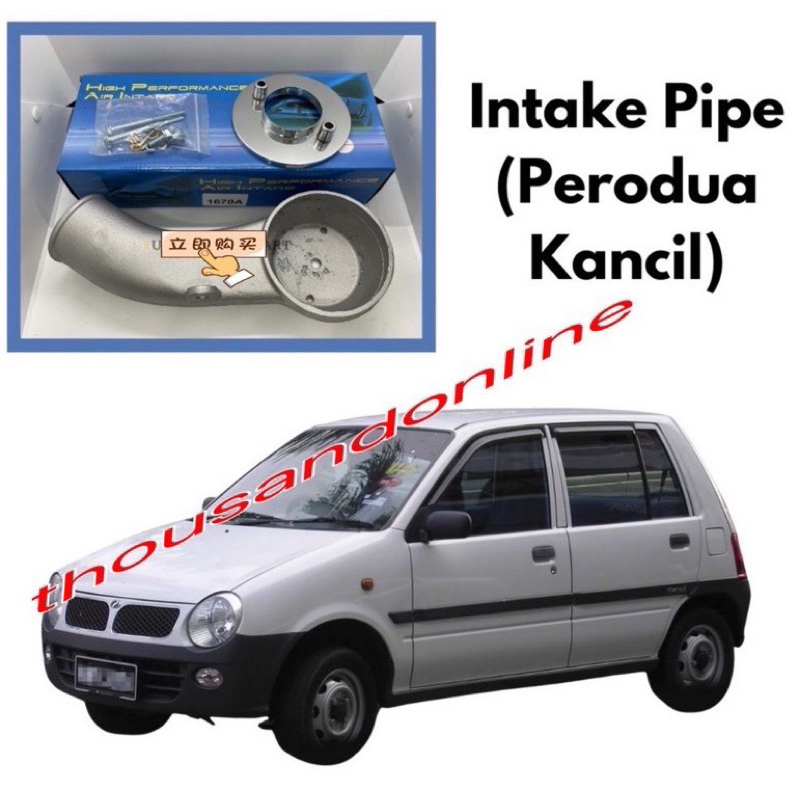 Proton Wira Saga Iswara 12V KANCIL 8V Air Filter Intake Pipe LMST