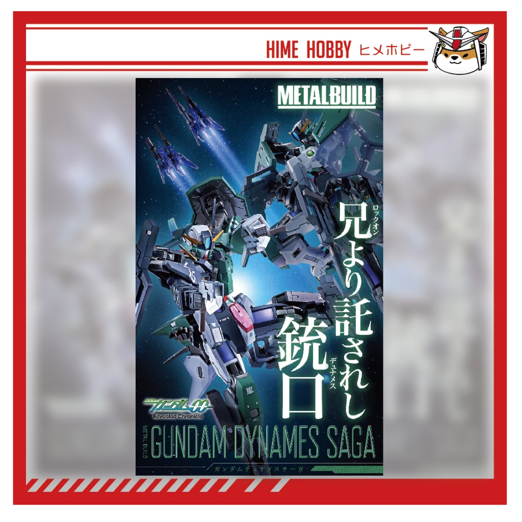 Ready Bandai Metal Build Gundam Dynames Saga Premium Bandai Shopee