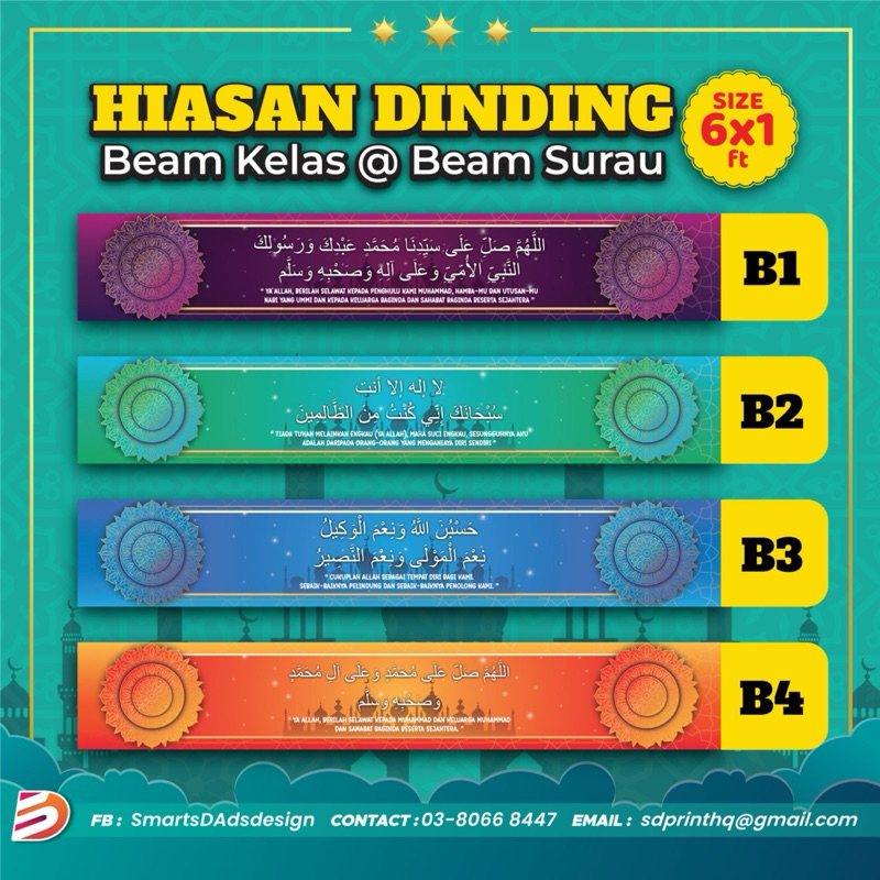 BANNER SURAU ISLAMIC Banner BANNER HIASAN DINDING KELAS BEAM