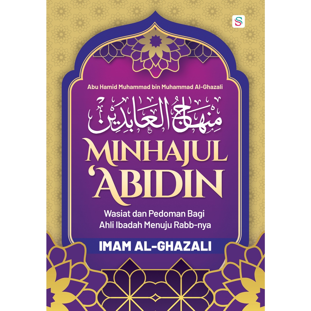 Minhajul Abidin Wasiat Dan Pedoman Bagi Para Ahli Ibadah Menuju Robb