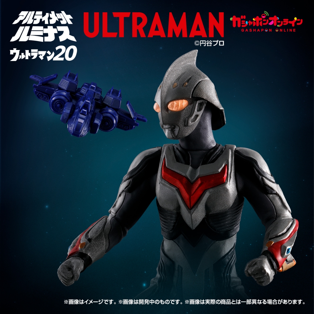 P Nov Bandai Gashapon Ultimate Luminous Volume Ultraman Nexus