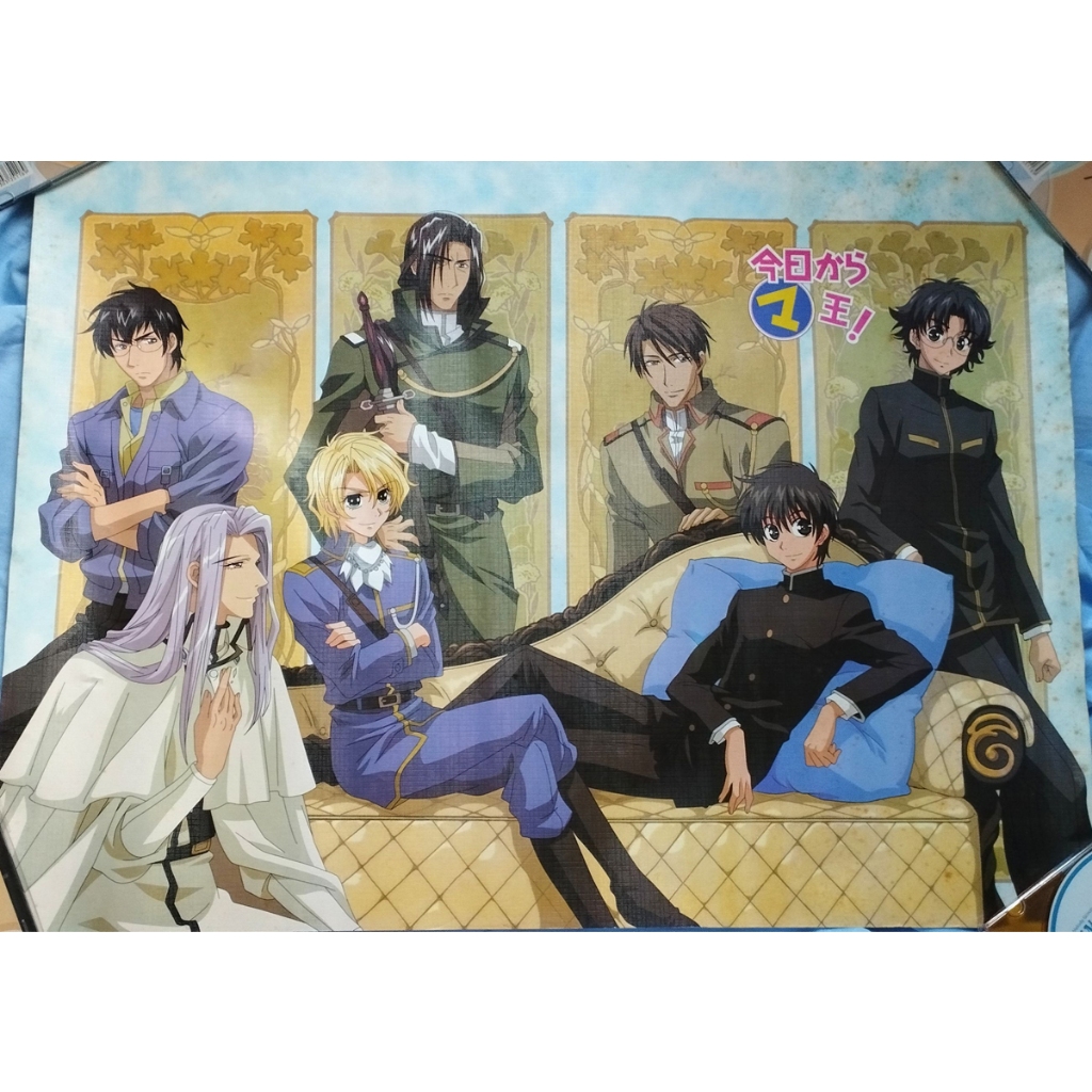 Kyo Kara Maoh Anime Poster God Save Our King Shopee Malaysia