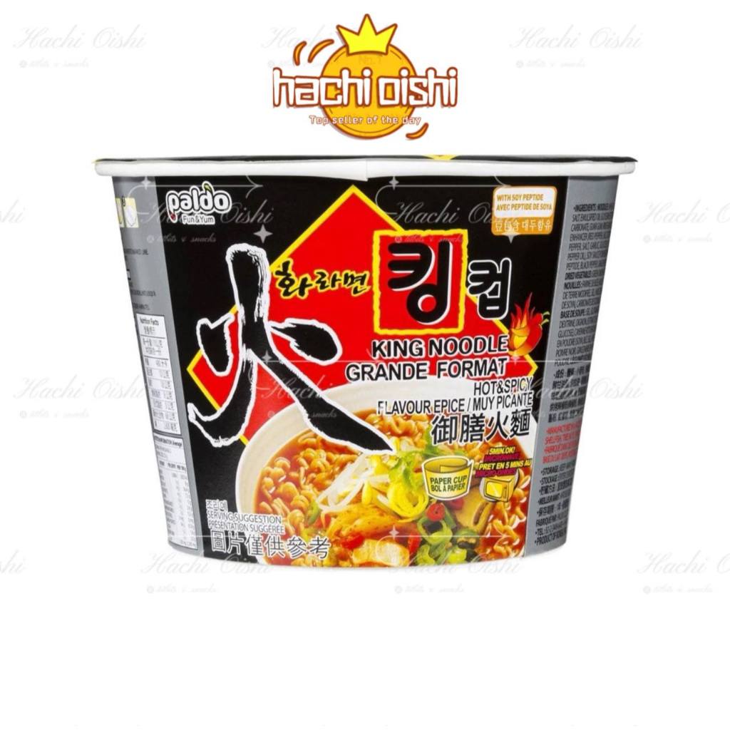 Korean PALDO Fun Yum Hot Spicy Noodles King Cup 110g Shopee Malaysia