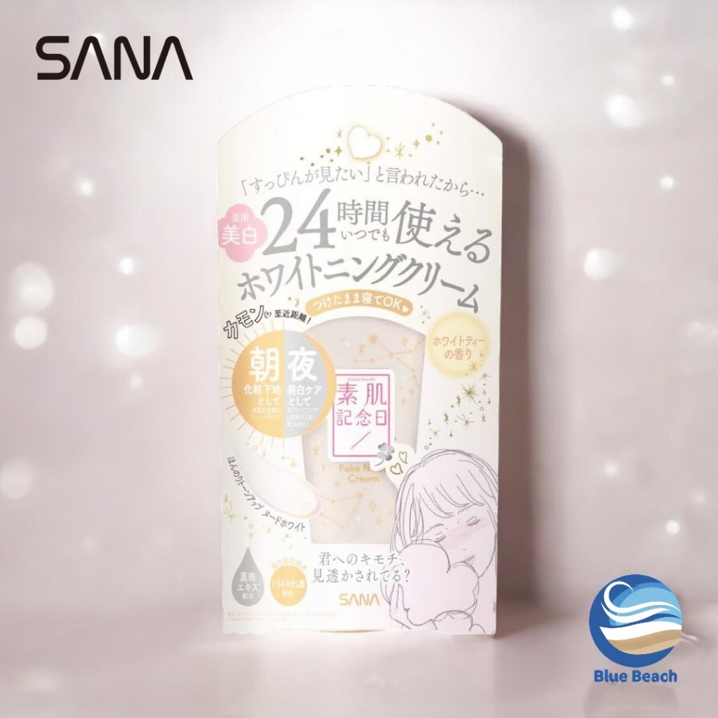 SANA Suhadakinenbi Fake Nude Cream WT Premium Whitening Medicated 24H