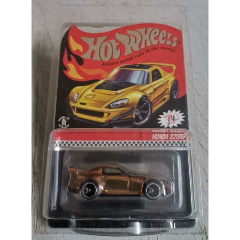 Hot Wheels RLC RED LINE CLUB Series HONDA S