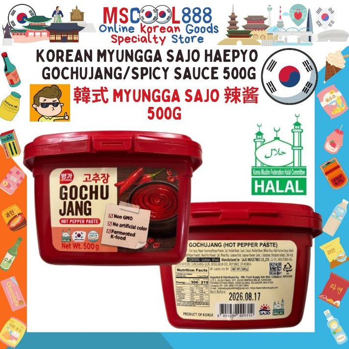Korean Myungga Sajo Halal Gochujang G Hot Pepper Paste Spicy