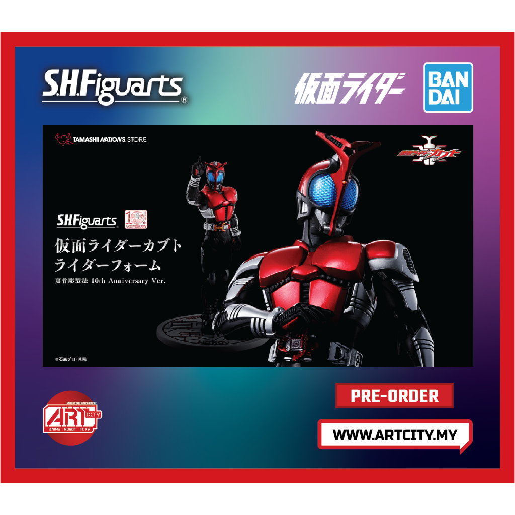 Bandai S H Figuarts SHF SKC Kamen Rider Kabuto Rider Form 10th