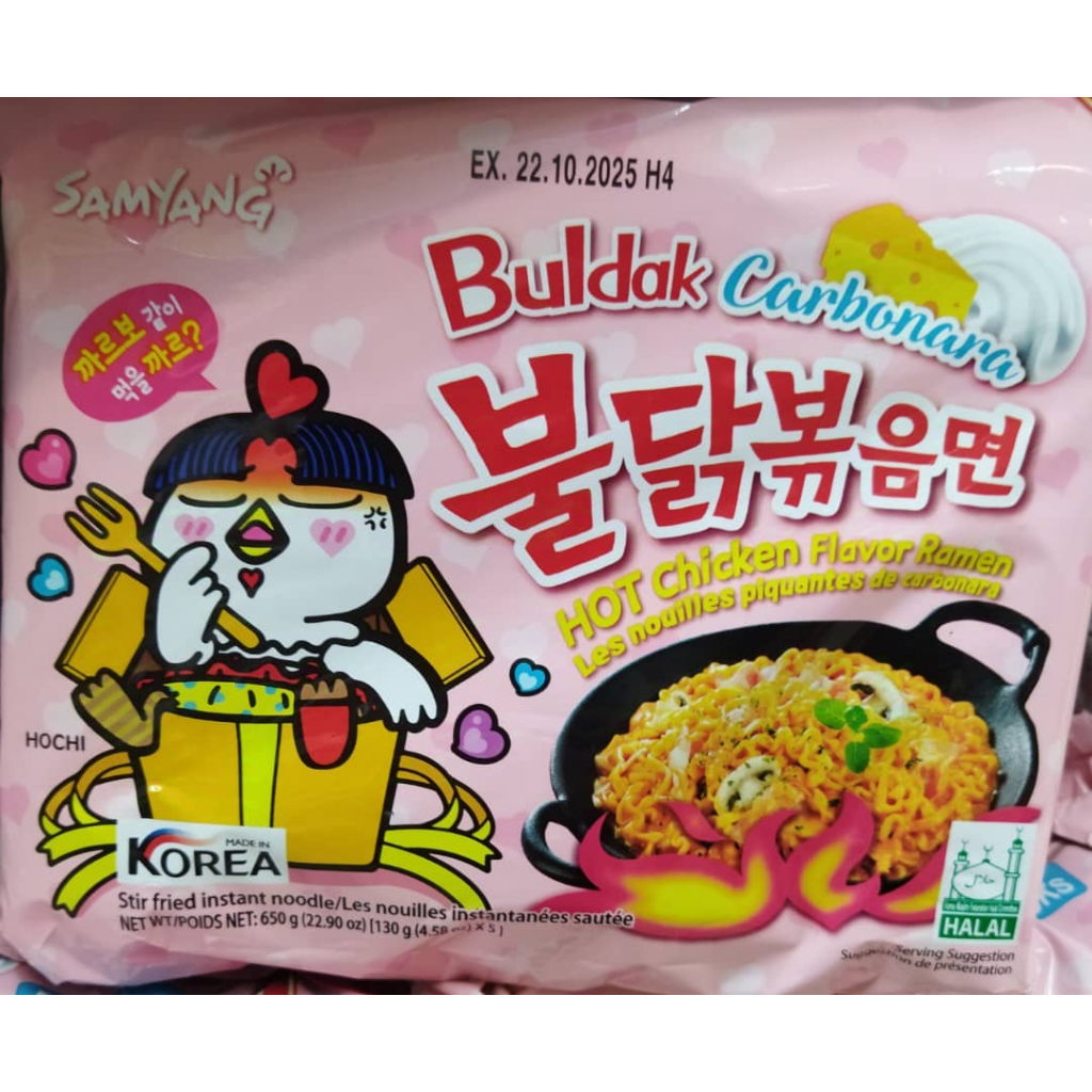 Samyang Buldak Carbonara Hot Chicken Flavor Ramen 5 S X 140g Shopee
