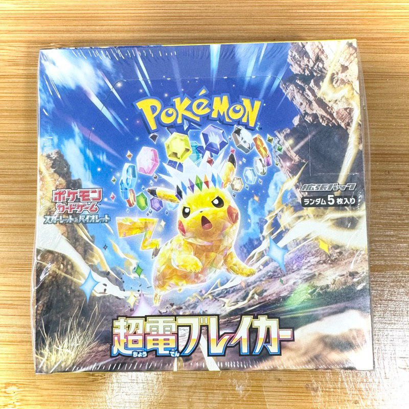 Official Pokemon TCG Japanese Surging Sparks Supercharged Breaker SV8