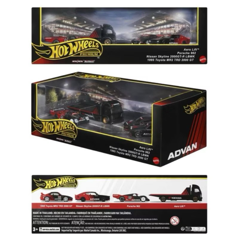 Hot Wheels Premium Advan Set Supra Set Boxset Jdm Porsche GMH