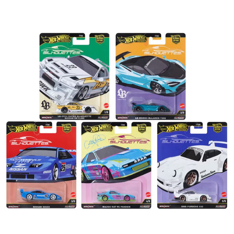 2025 Hot Wheels Car Culture SILHOUETTES SET Shopee Malaysia