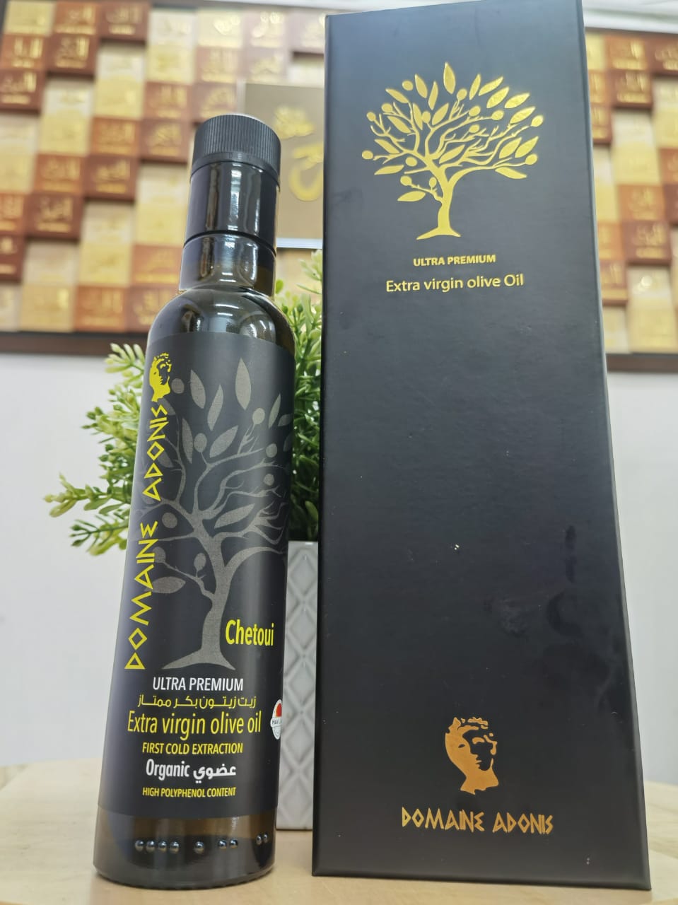 Freegift Original Hq Domaine Adonis Ultra Premium Extra Virgin Olive