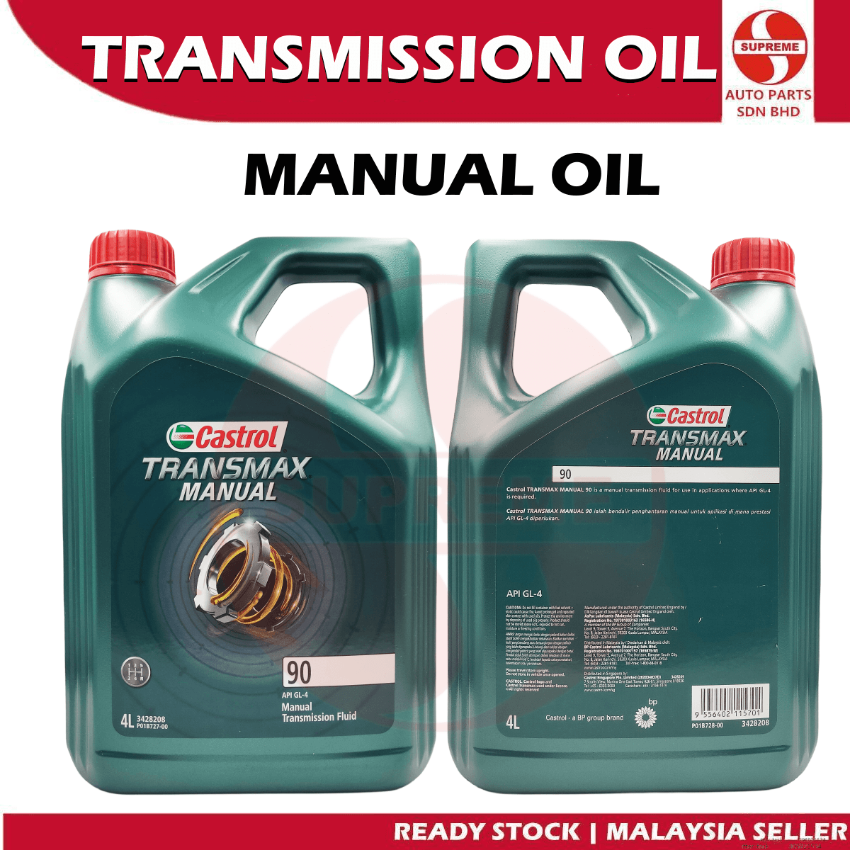 S2U Original Castrol Gear Oil Transmax Manual Transmission Fluid 90 GL