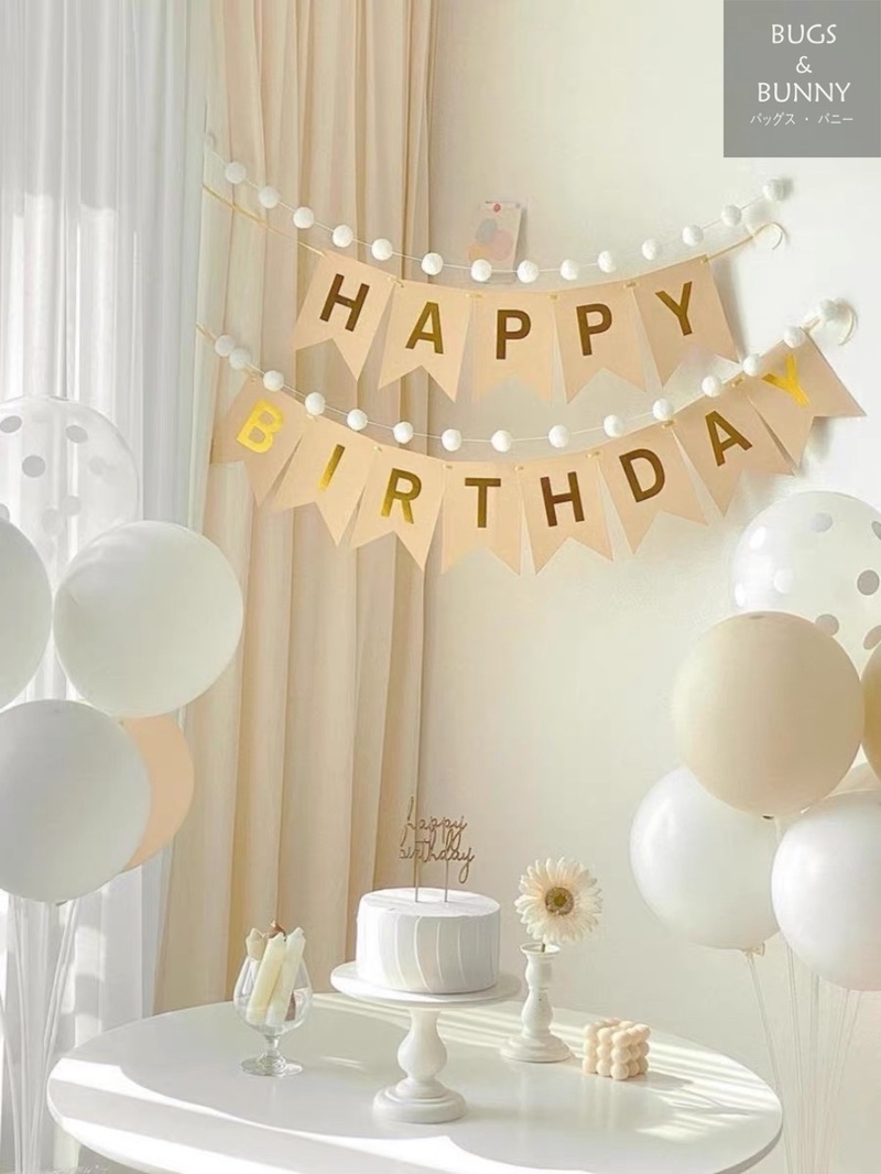 Beige Cream Nude Balloon Theme Party Decoration Happy Birthday