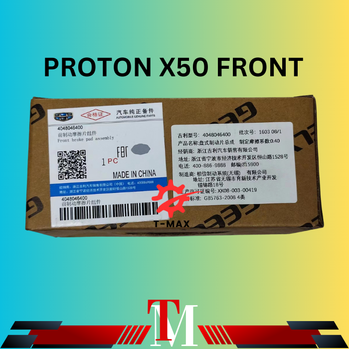 PROTON X50 GEELY DISC PAD BRAKE PAD SET FRONT REAR DEPAN BELAKANG