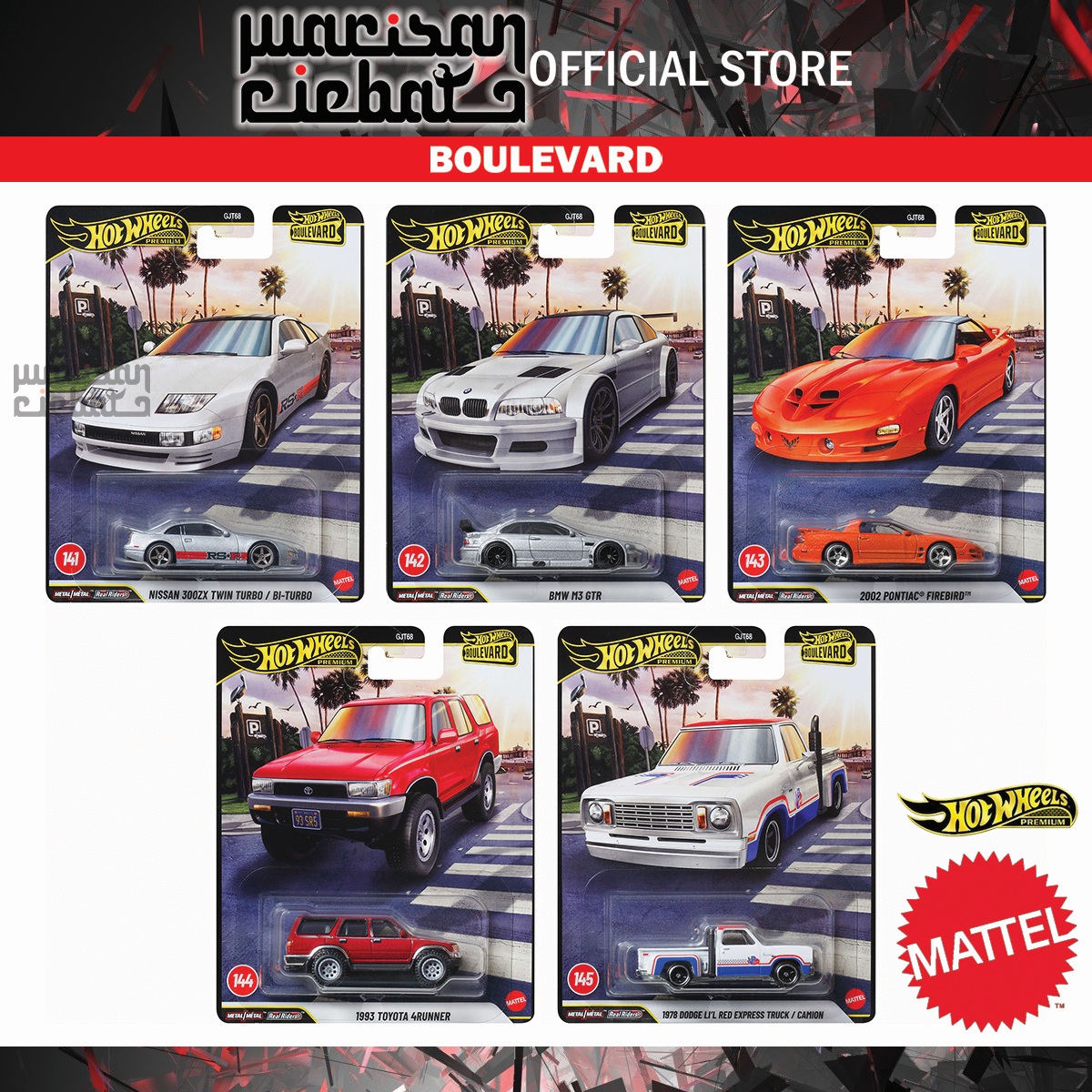 Hot Wheels Premium 2026 Boulevard Mix 1 Shopee Malaysia