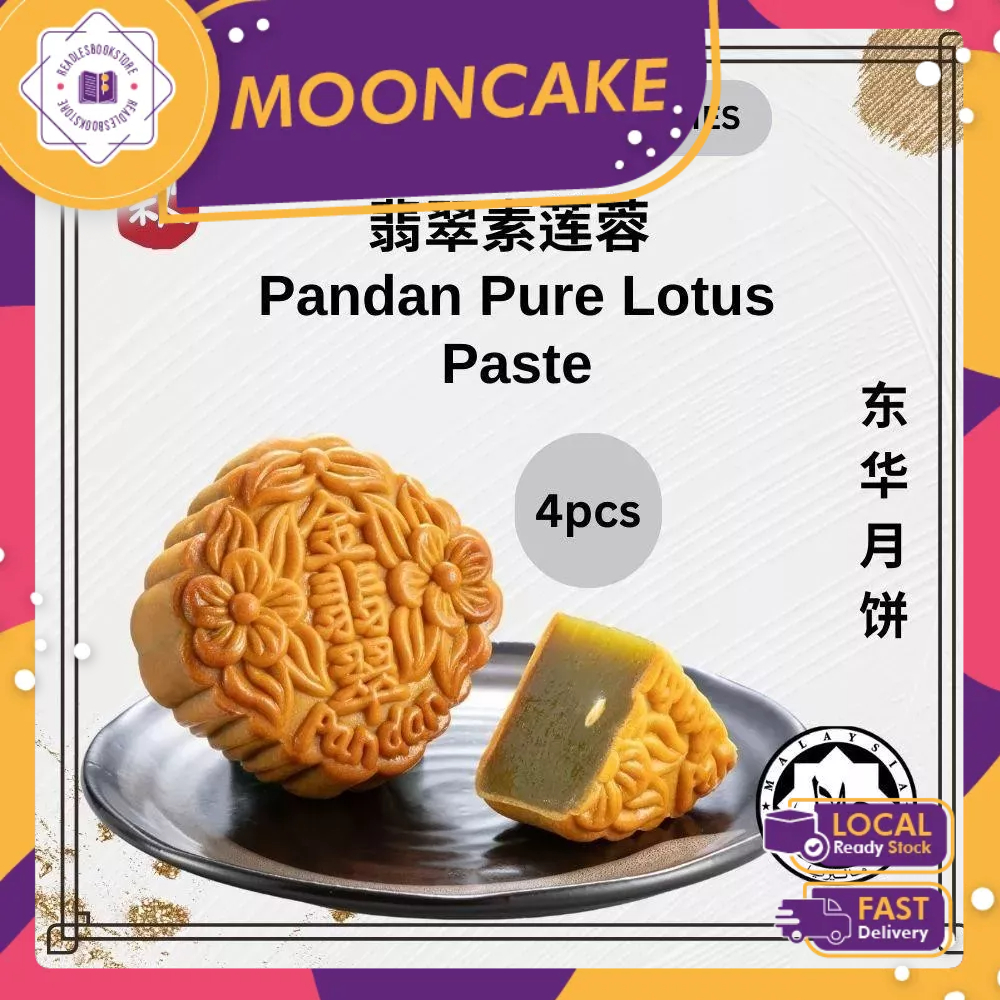 Mooncake HALAL 4 Pcs Low Sugar Pandan Pure Lotus Paste Flavour Moon