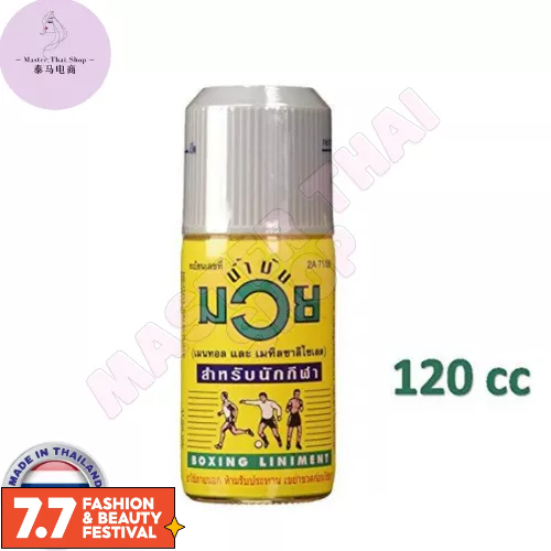 Namman Muay Thai Boxing Liniment Oil Ml Stock Are Ready Shopee