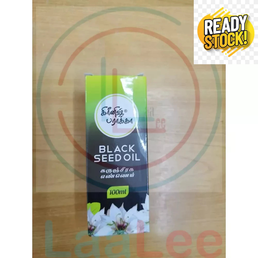 Greenish Baraka Black Seed Oil 50 ML Shopee Malaysia