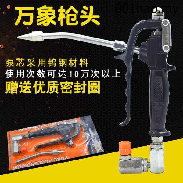 Hot Sale Universal Grease Gun Gun Head Pneumatic High Pressure Grease