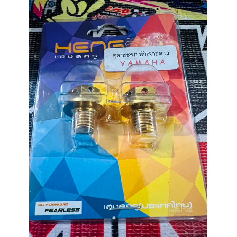 HENG SIDE MIRROR BOLT GOLD YAMAHA Shopee Malaysia