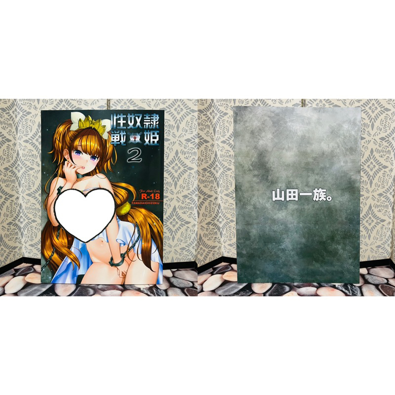 ASSORTED MCS MATSUMOTO COMIC SERVICE WORKS MANGA HENTAI MATURE ADULT Authentic Shopee