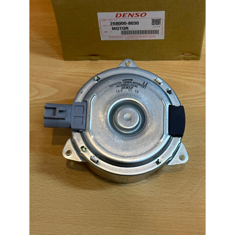 Denso Radiator Fan Motor For Toyota Vios Superman Gen Up Part