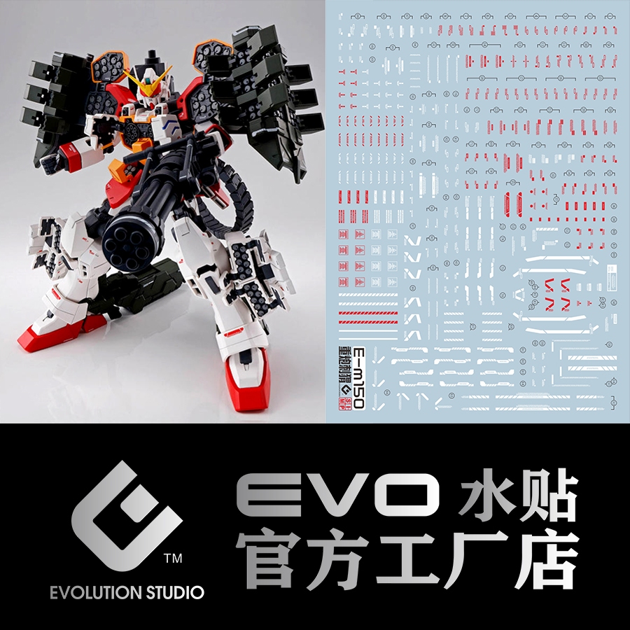 EVO Fluorescence E M150 Gundam Decal Gundam MG 1 100 XXXG 01H2 Gundam