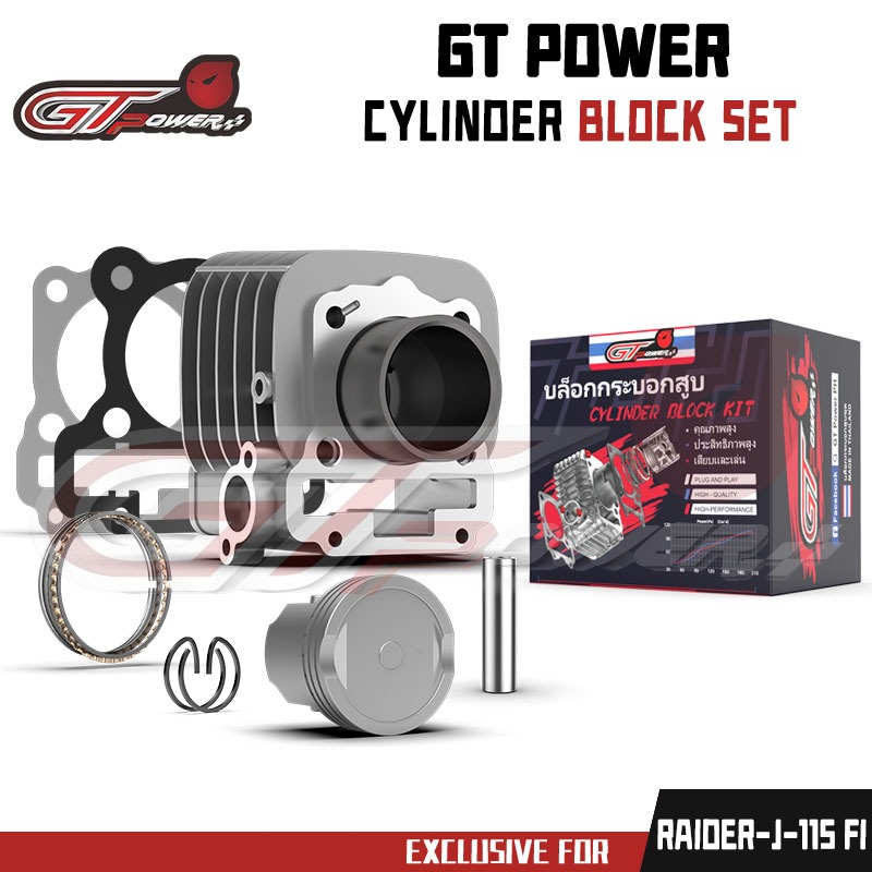 Gt Power Cylinder Block Set Raider J Fi Shooter Fi Std Mm