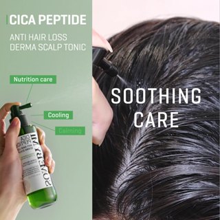 SOME BY MI Cica Peptide Anti Hair Loss Scalp Tonic 150ml Anti Hair