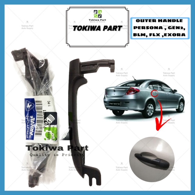 ORIGINAL PROTON GEN2 GEN 2 PERSONA BLM EXORA DOOR HANDLE OUTER PINTU