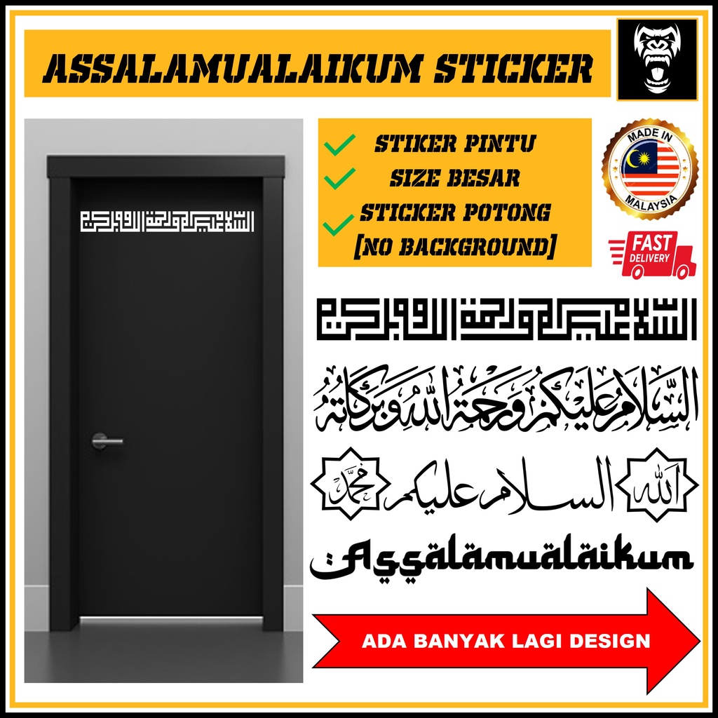 ASSALAMUALAIKUM STICKER WALL STICKER ISLAMIC ART ISLAMIC FRAME