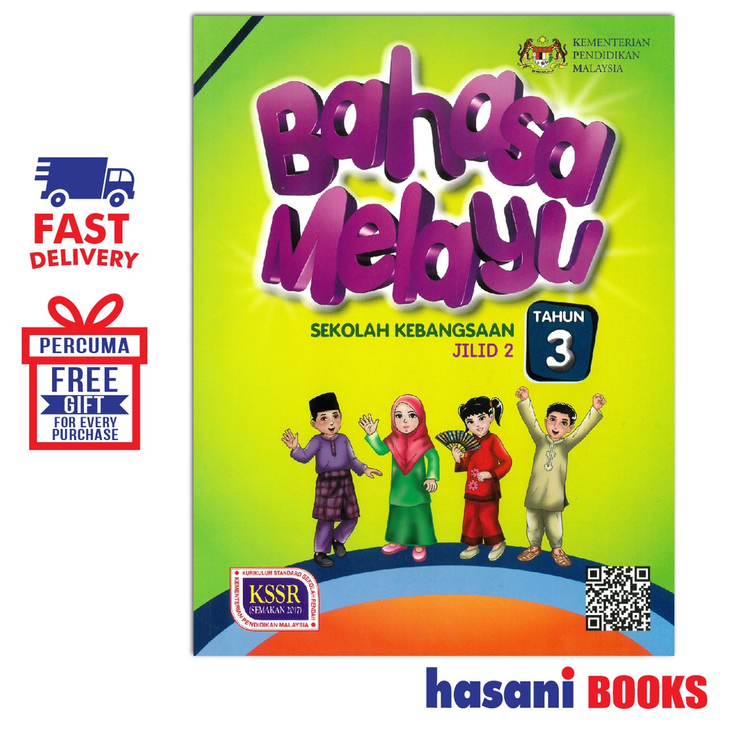 Hasani DBP Buku Teks Bahasa Melayu Tahun 3 Jilid 2 SK 9789834920272