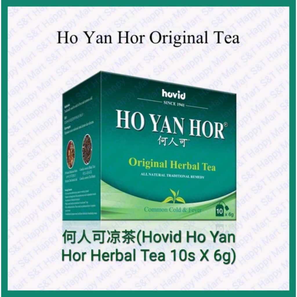 Hovid Ho Yan Hor Herbal Tea Original Box X G Halal