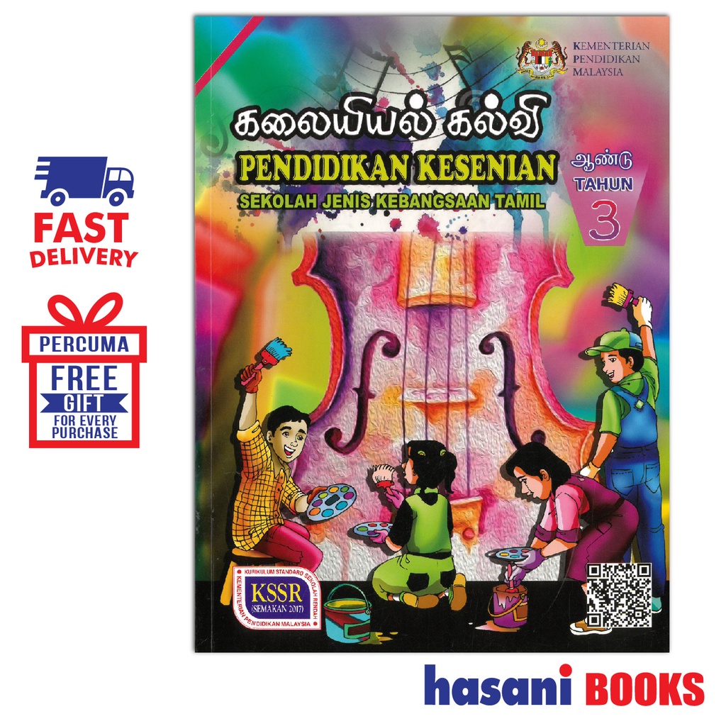 HASANI MULTI EDUCATIONAL BUKU TEKS PENDIDIKAN KESENIAN TAHUN 3 SJKT