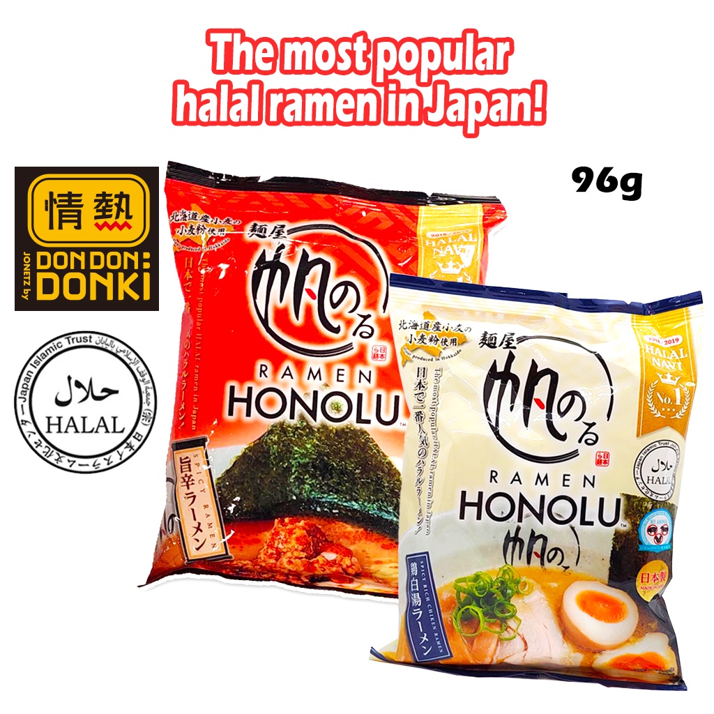 DONKI Halal Japan Honolu Spicy Ramen 96g Shopee Malaysia