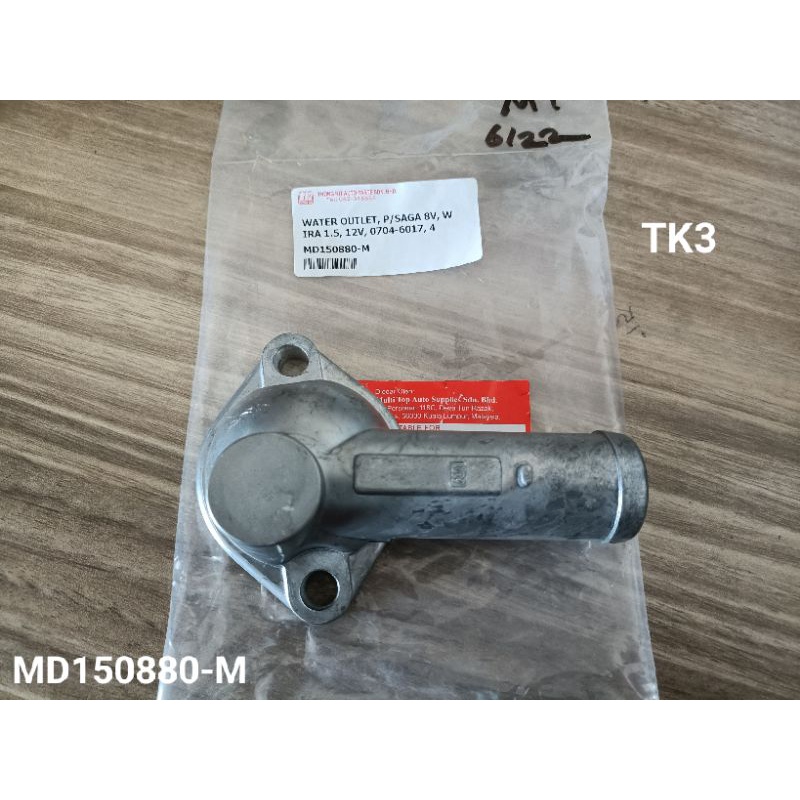 Water Outlet Thermostat Housing Proton Saga V Wira V Shopee