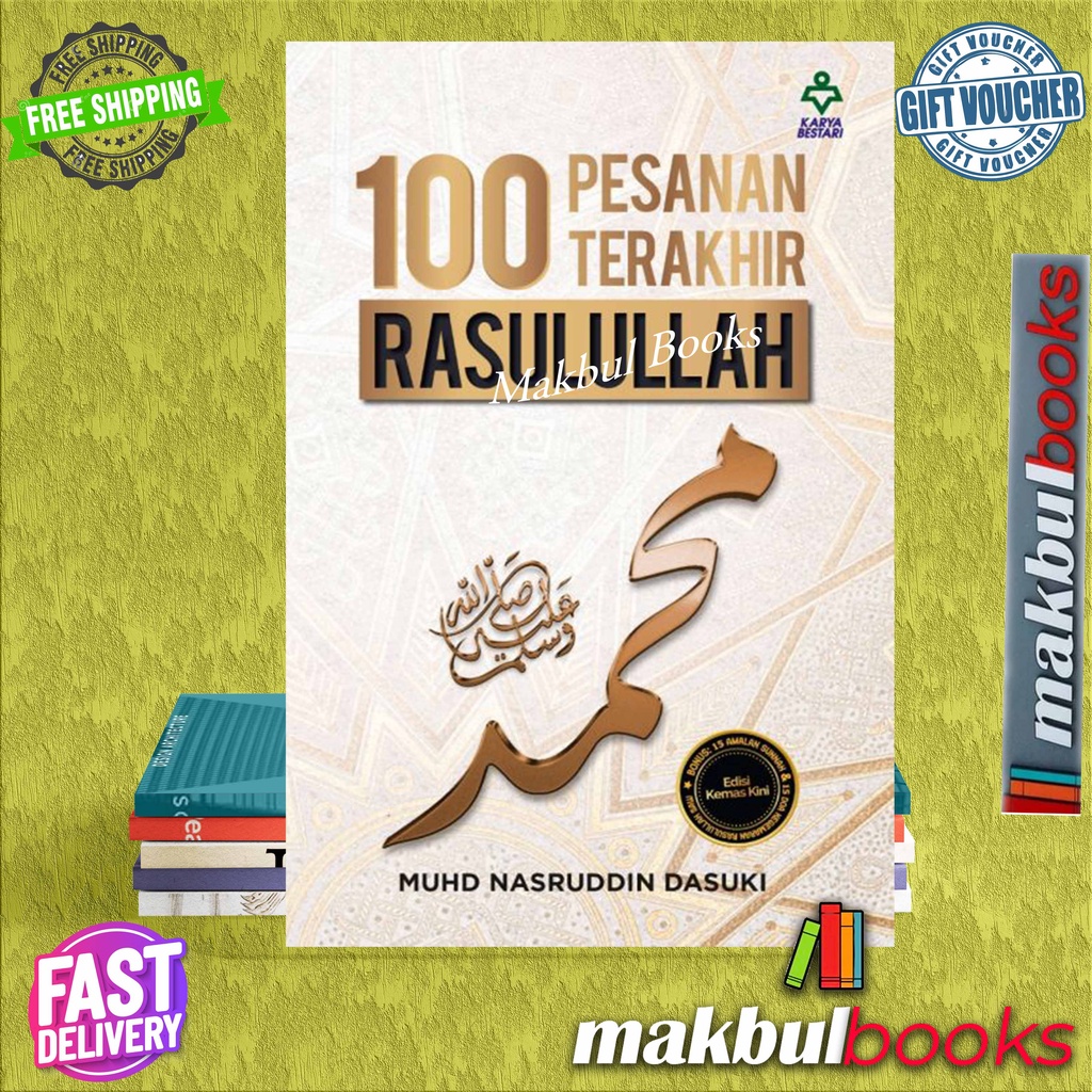 100 PESANAN TERAKHIR RASULULLAH EDISI KEMASKINI KARYA BESTARI