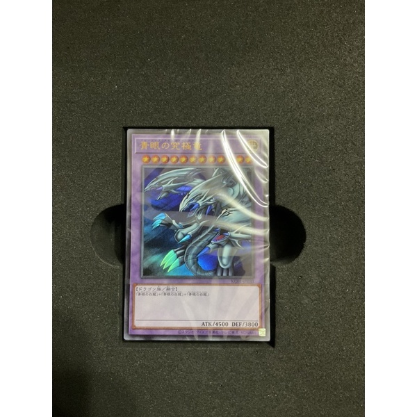 Yugioh Th Anniversary Ultimate Kaiba Set Deck Set Shopee Malaysia