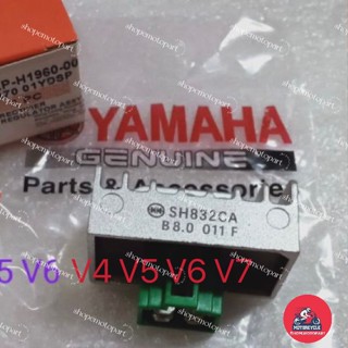 RECTIFIER KATAB YAMAHA LC135 135LC LC 135 V1 V2 V3 V4 V5 V6 V7 Y125ZR