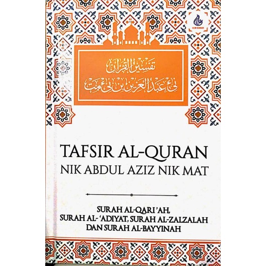 Bl Tafsir Al Quran Nik Abdul Aziz Nik Mat Surah Al Qariah Surah Al