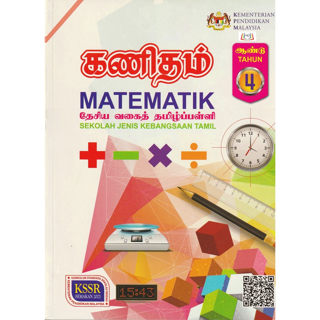 BUKU TEKS MATEMATIK TAHUN 4 SJKT Shopee Malaysia