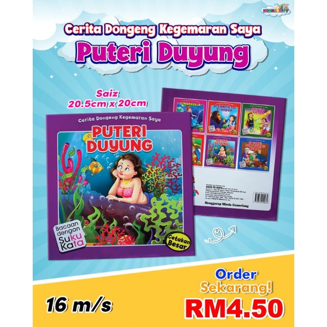 Buku Cerita Bersuku Kata Cerita Dongeng Kegemaran Saya Shopee Malaysia