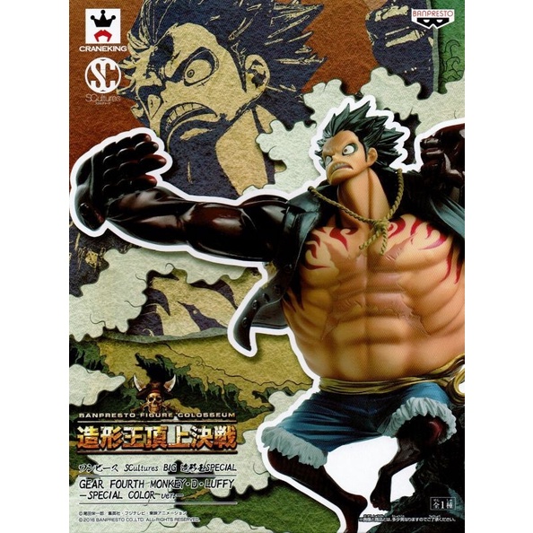 Original Banpresto Craneking Scultures Big One Piece Monkey D Luffy